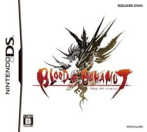 Blood Of Bahamut (JP)(BAHAMUT)