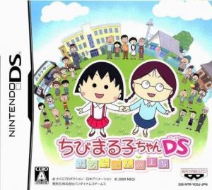 Chibi Maruko-Chan DS - Maru-Chan No Machi (JP) ROM