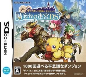 Cid To Chocobo No Fushigi Na Dungeon - Tokiwasure No Meikyuu DS+ ROM