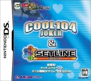 Cool 104 Joker & Setline ROM