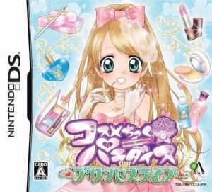 Cosmetic Paradise - Princess Life ROM