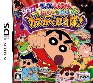 Crayon Shin-chan - Obaka Dainin Den - Susume! Kasukabe Ninja Tai! ROM