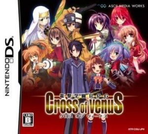 Dengeki Gakuen RPG - Cross Of Venus (JP) ROM