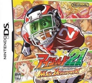 Eyeshield 21 - Max Devil Power! ROM