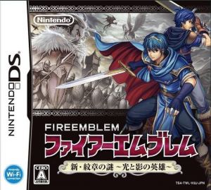 Fire Emblem - Shin Monshou No Nazo Hikari To Kage No Eiyuu (v01) ROM