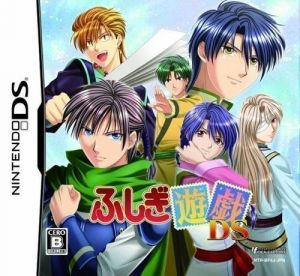 Fushigi Yuugi DS (JP)(High Road) ROM