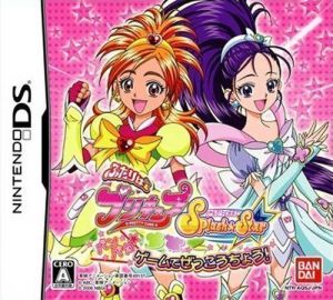 Futari Wa PreCure - Splash Star Panpaka Game De Zekkouchou! ROM