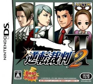 Gyakuten Saiban 2 (Best Price!) ROM