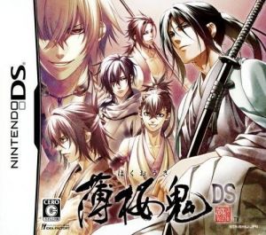 Hakuouki DS ROM