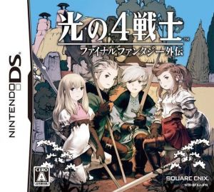 Hikari No 4 Senshi - Final Fantasy Gaiden (JP) ROM