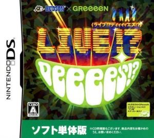 Hudson X GReeeeN - Live! DeeeeS! ROM