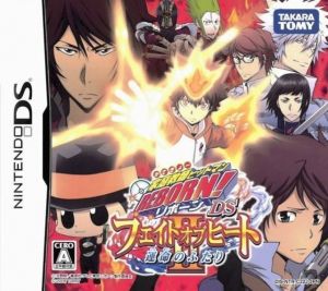 Katekyo Hitman REBORN! DS - Fate Of Heat - Honoo No Sadame ROM