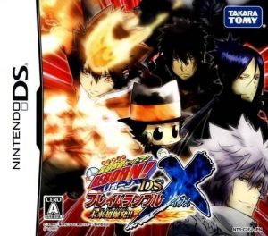 Katekyo Hitman Reborn! DS Flame Rumble X - Mirai Cho Bakuhatsu!! (JP) ROM