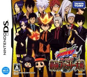 Katekyoo Hitman Reborn! DS - Ore Ga Boss! - Saikyou Family Taisen (JP)(2CH) ROM