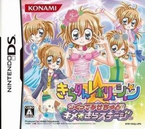 Kirarin Revolution Tsukutte Misechao! Kime Kira Stage (6rz) ROM