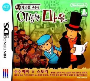 Layton Gyosu Wa Isanghan Maeul (Coolpoint) ROM