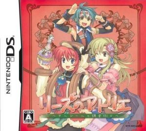 Lise No Atelier - Oldor No Renkinjutsushi (v01) (JP)(2CH) ROM