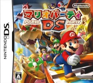 Mario Party DS (v02) (JP)(BAHAMUT) ROM