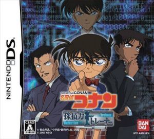 Meitantei Conan - Tantei Ryoku Trainer ROM