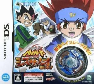 Metal Fight Beyblade - Bakushin Susanoh Shuurai! ROM