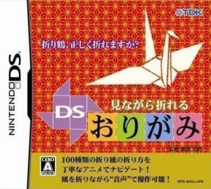 minagara oreru ds origami (j)(caravan) ROM