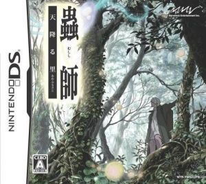 Mushishi - Ame Furu Sato (6rz) ROM