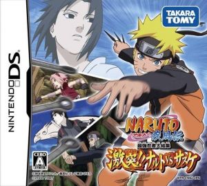 Naruto Shippuden - Naruto Vs Sasuke ROM