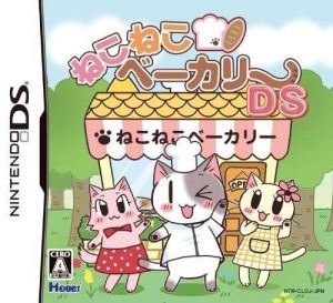 Neko Neko Bakery DS (JP) ROM