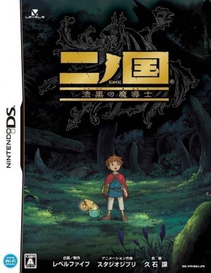 Ninokuni - Shikkoku No Madoushi ROM