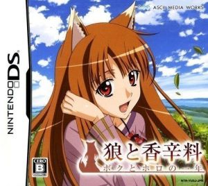 Ookami To Koushinryou - Boku To Holo No Ichinen (Navarac) ROM