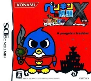 Penguin No Mondai X Tenku No 7 Senshi (JP) ROM