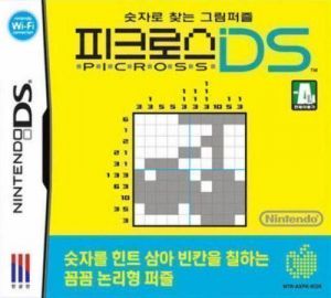 Picross DS ROM