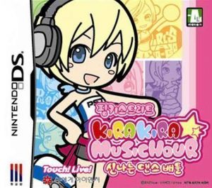 Pinky Street - Kira Kira Music Hour Sinnaneun Daenseubaeteul (CoolPoint) ROM