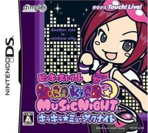 Pinky Street - Kira Kira Music Night (6rz) ROM