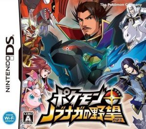 Pokemon Plus - Nobunaga No Yabou ROM