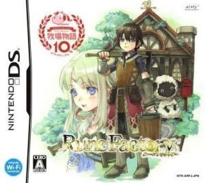 Rune Factory - Shin Bokujou Monogatari ROM