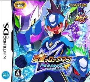 Ryuusei No Rockman - Ice Pegasus ROM