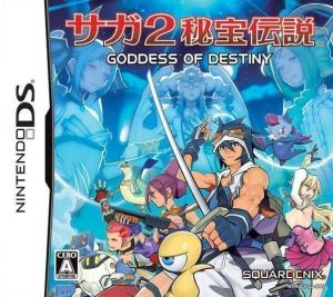 SaGa 2 - Hihou Densetsu - Goddess Of Destiny (JP)(PLAYiT) ROM