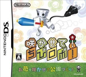 Sakasete! Chibi-Robo! (iMPAcT) ROM