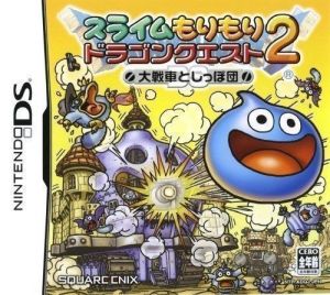 Slime Morimori - Dragon Quest 2