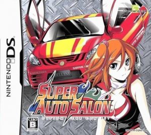 Super Auto Salon - Custom Car Contest (JP)(High Road)