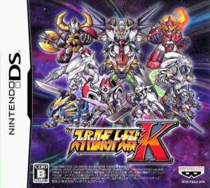 Super Robot Taisen K (JP)