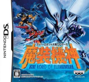 Super Robot Taisen OG Saga - Masou Kishin - The Lord Of Elemental ROM