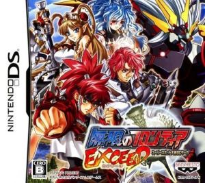 Super Robot Taisen OG Saga - Mugen No Frontier EXCEED ROM