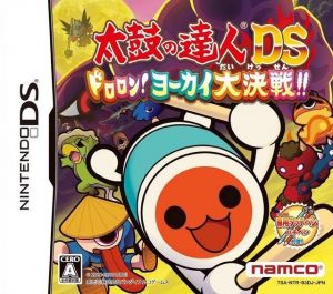 Taiko No Tatsujin DS - Dororon! Yokai Daikessen!! ROM