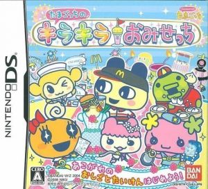 Tamagotchi No Kira Kira Omisetchi ROM