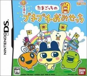 Tamagotchi No PuchiPuchi Omisecchi ROM