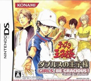 Tennis No Ouji-sama - Doubles No Ouji-sama - Girls, Be Gracious! (JP)(BAHAMUT) ROM