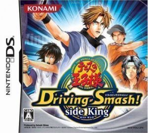 Tennis No Ouji-Sama - Driving Smash! Side King (JTC) ROM