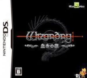 Wizardry - Inochi No Kusabi (JP)(High Road) ROM